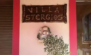 Stergios